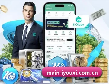 main-iyouxi.com.cn APP | AYX